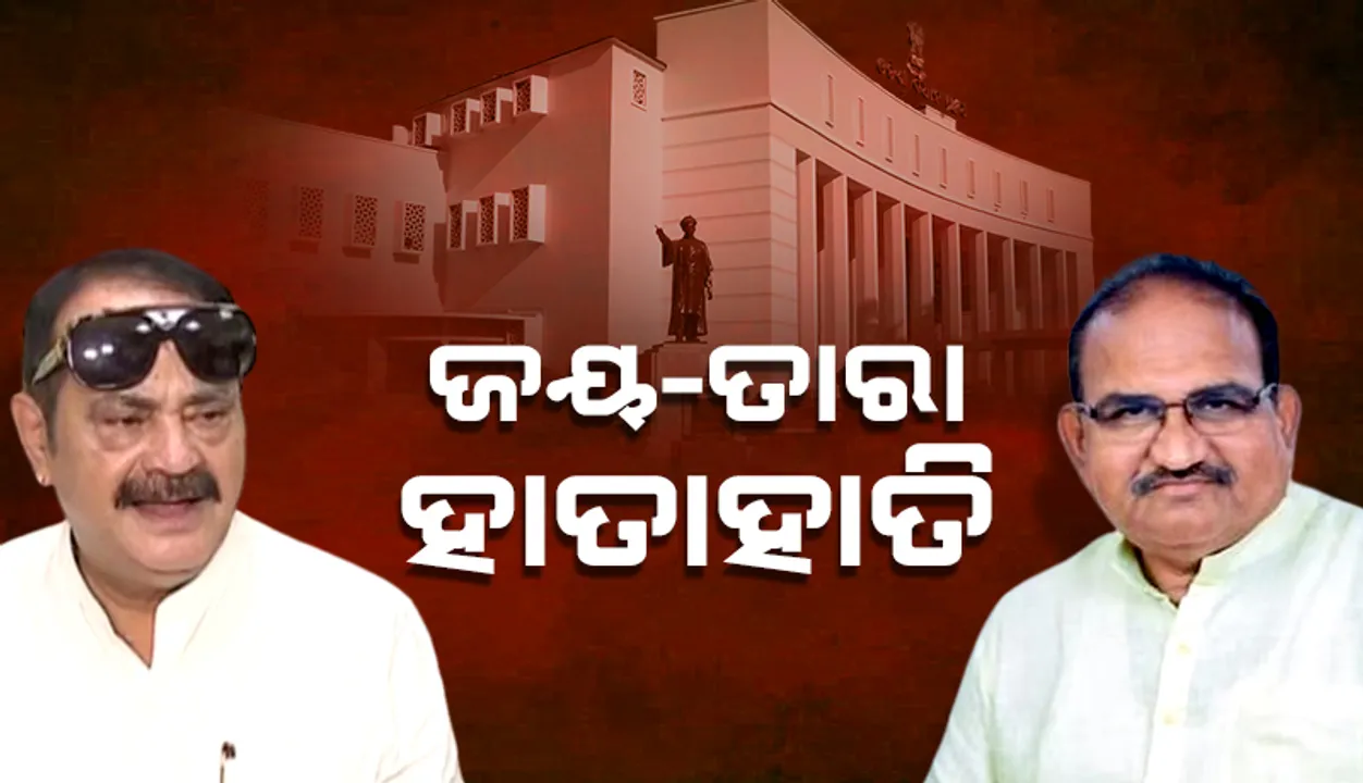  Odisha assembly Photograph: (Sambad ) 