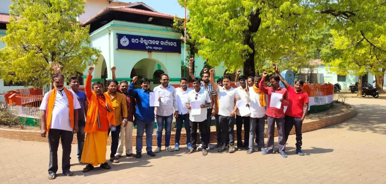  କୁଚିଣ୍ଡା ଉପଜିଲ୍ଲାପାଳଙ୍କ ଠାରେ ଦାବିପତ୍ର ପ୍ରଦାନ Photograph: (sambad.in) 