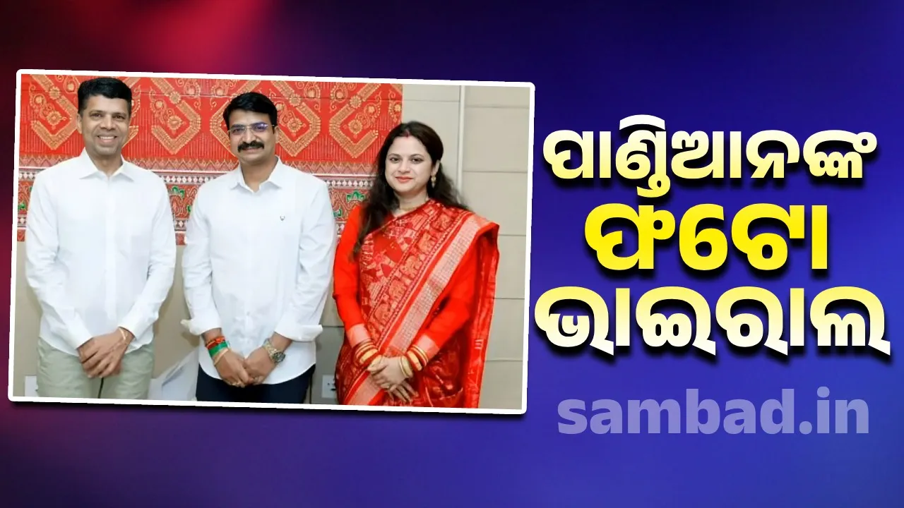  Political storm over Pandian's photo with BJD leader Photograph: (sambad.in) 