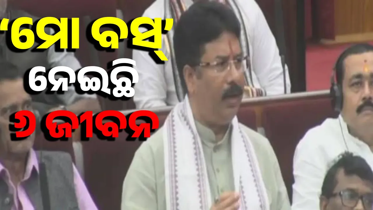  19 ‘My bus’ accident in 8 months: Urban Development Minister Photograph: (sambad.in) 