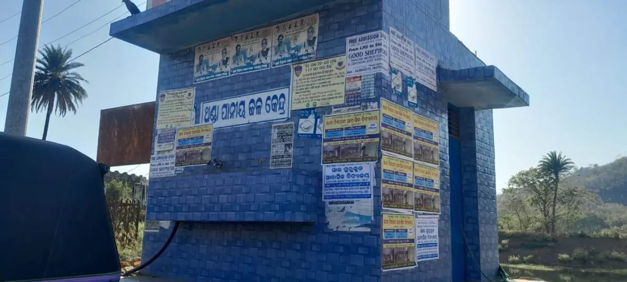  ଥଣ୍ଡା ପାନୀୟ ଜଳ କେନ୍ଦ୍ରରେ ଥଣ୍ଡା ପାନୀୟ ଜଳ ଆସୁନି Photograph: (sambad.in) 