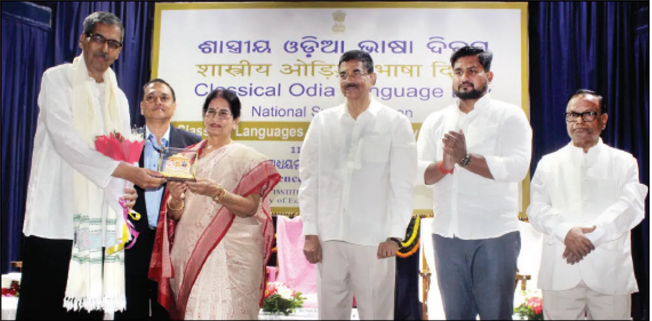  ଭାରତୀୟ ସାହିତ୍ୟକୁ ଓଡ଼ିଆ ଭାଷା ସମୃଦ୍ଧ କରିଛି: ରାଜ୍ୟପାଳ