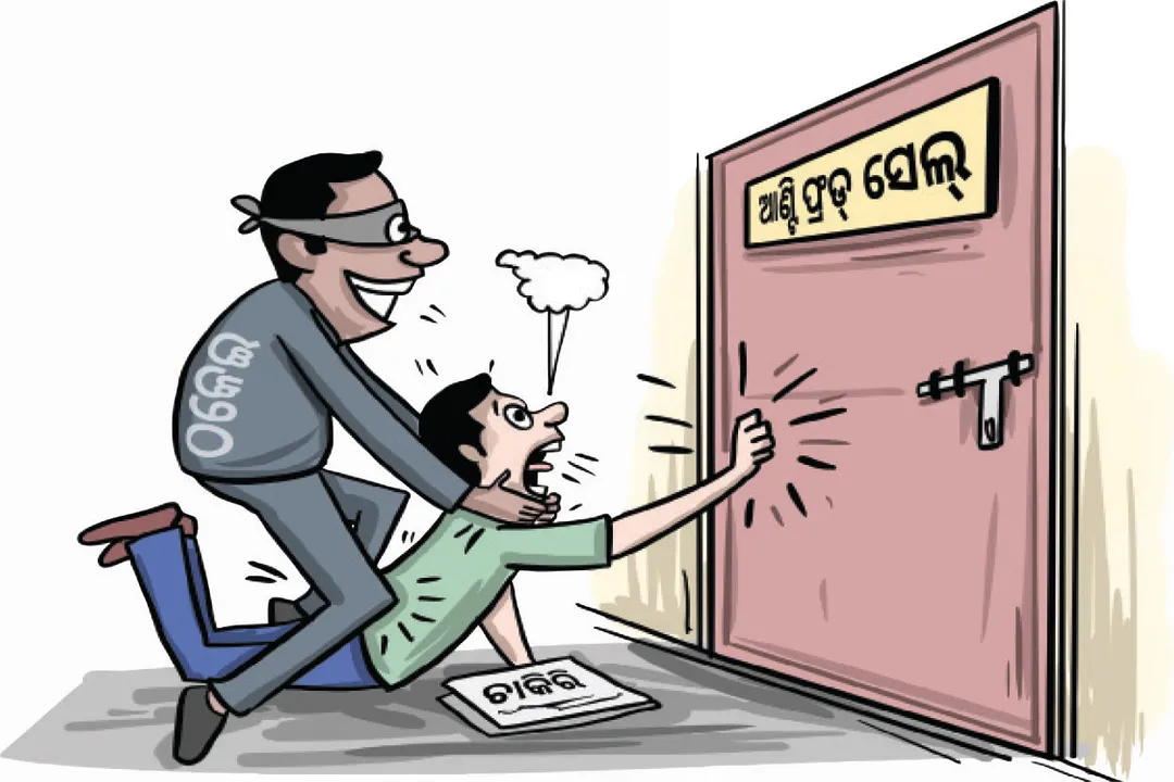  ଆଣ୍ଠେଇଛି ଆଣ୍ଟିଫ୍ରଡ୍‌ ସେଲ୍‌: ମାତିଛନ୍ତି ଚାକିରି ଠକେଇ ରୢାକେଟ୍‌