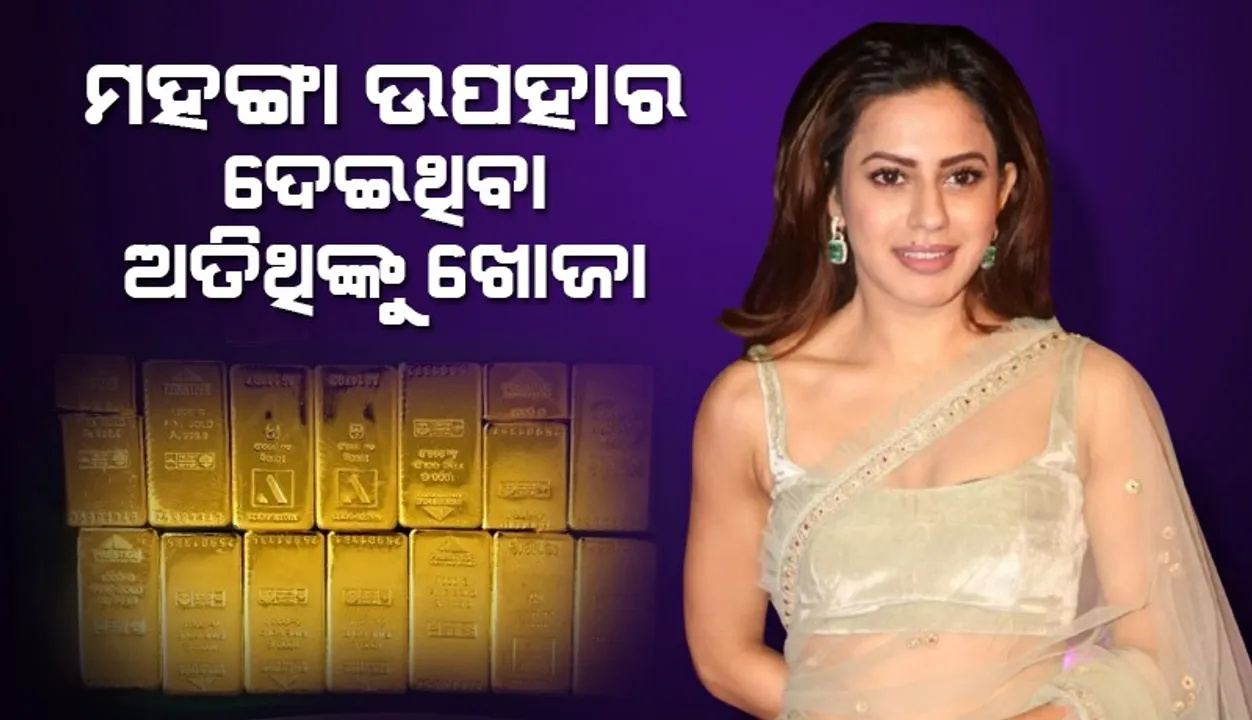  ଯାଞ୍ଚ ହେଉଛି ରାଣ୍ୟାଙ୍କ ବିବାହରେ ସାମିଲ ‌ହୋଇଥିବା ଅତିଥିଙ୍କ ତାଲିକା