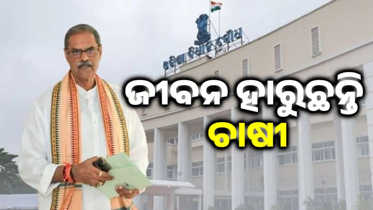  2 farmers have lost their lives in Odisha since January 2025: Deputy Chief Minister informs Assembly Photograph: (sambad.in) 