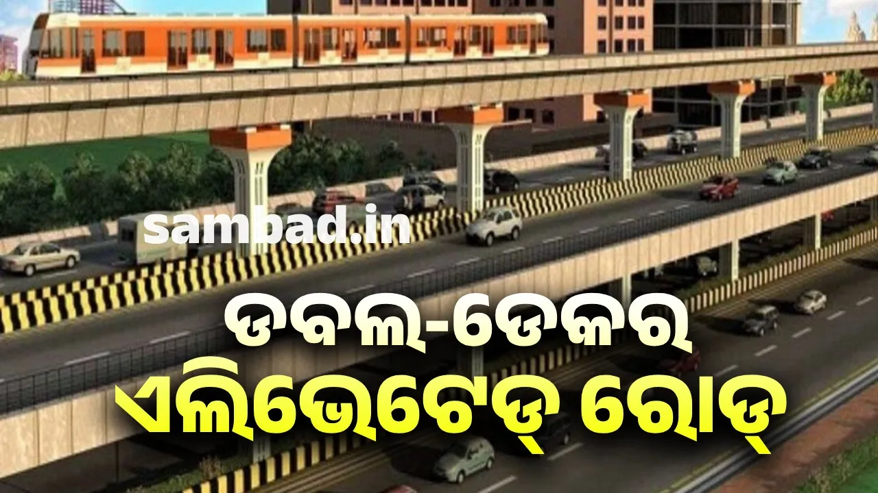  for Jayadeva Bihar-Nandankanan route Double-decker elevated road project     Photograph: (sambad.in) 