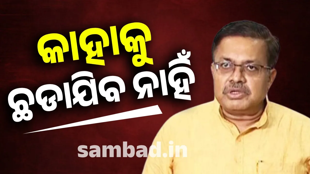   with Raja Chakra Many high-profile people are involved, no one will be left out: Law Minister Photograph: (sambad.in) 