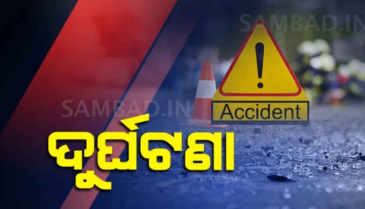  ଗୁଜରାଟରେ ଦୁଇଟି ବାଇକ ମଧ୍ୟରେ ଧକ୍କା, ୪ ମୃତ