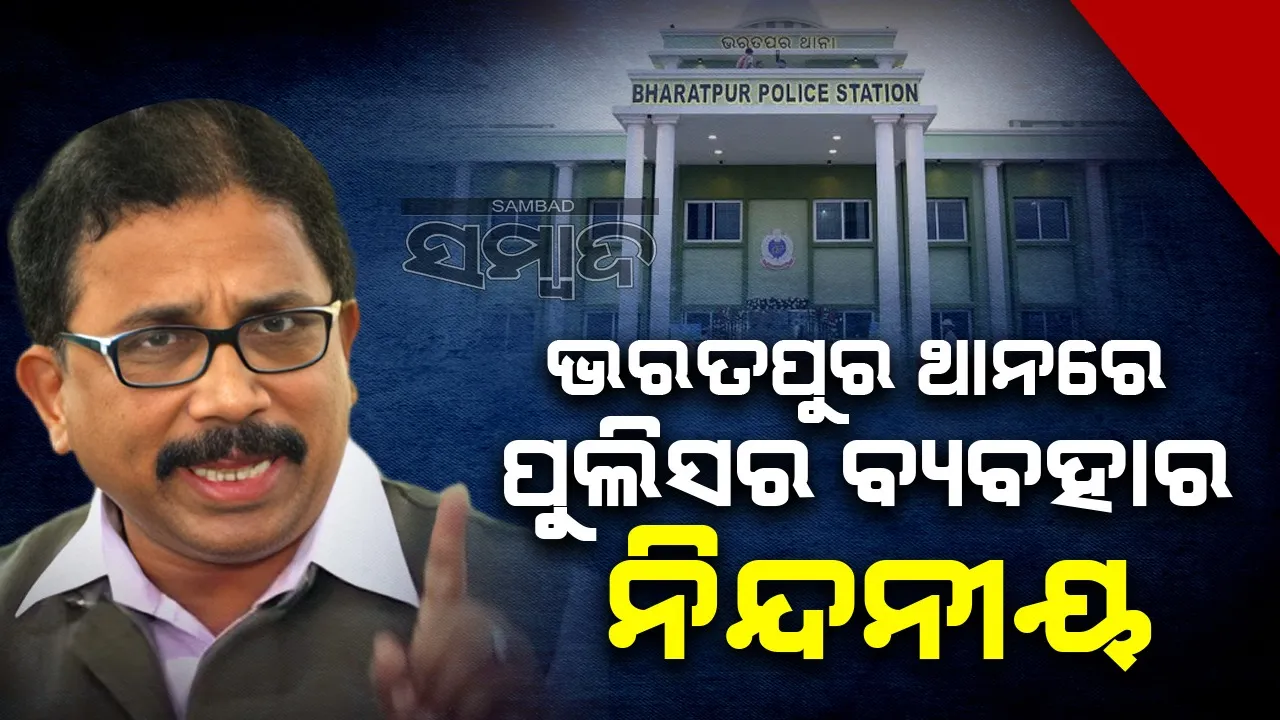  ଆର୍ମି କ୍ୟାପଟେନ୍‌ଙ୍କୁ ମାଡ଼ମରାଯିବା ଓଡ଼ିଶାରେ ପ୍ରଥମ ଘଟଣା: ବିଜେଡି