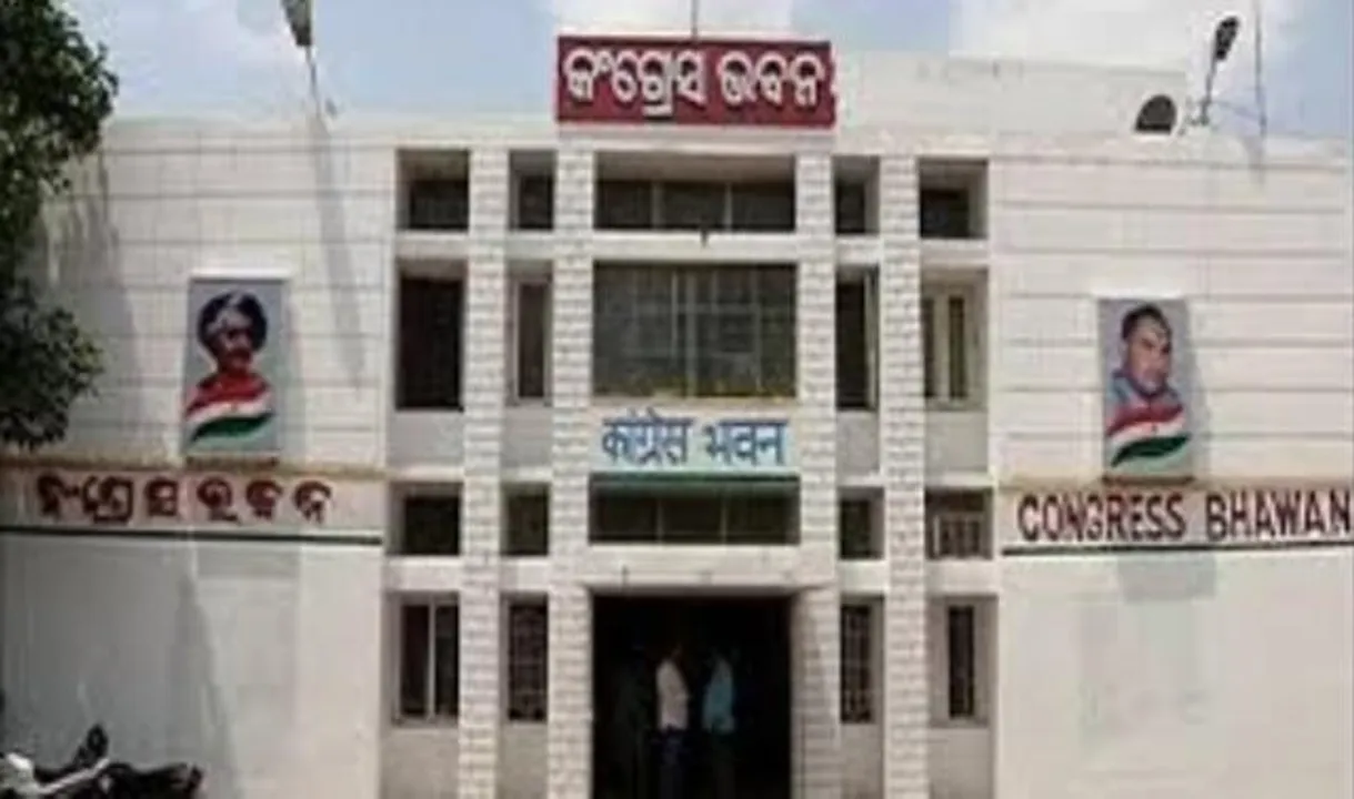  କଂଗ୍ରେସ ଭବନରେ ବିଧାୟକଙ୍କୁ ବିରୋଧ