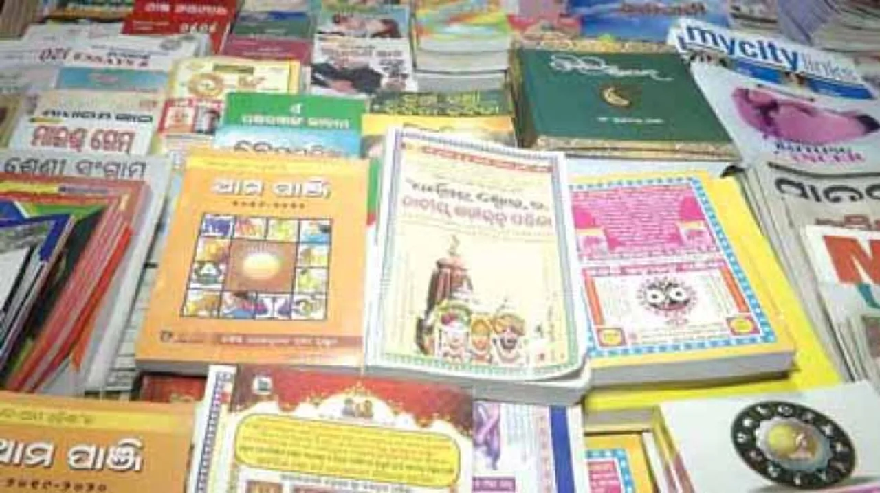  ଆଜି ଦୋଳବେଦିରେ ପାଞ୍ଜିପଢ଼ା: ଏବର୍ଷ ବି ପ୍ରାକୃତିକ ବିପର୍ଯ୍ୟୟ