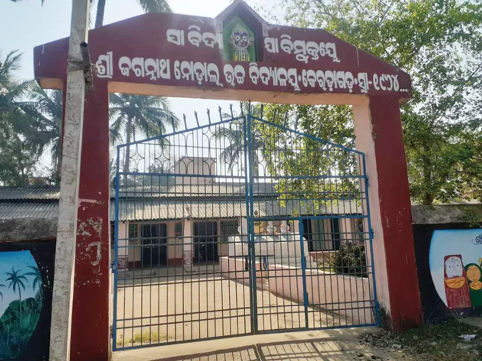  Sambad 