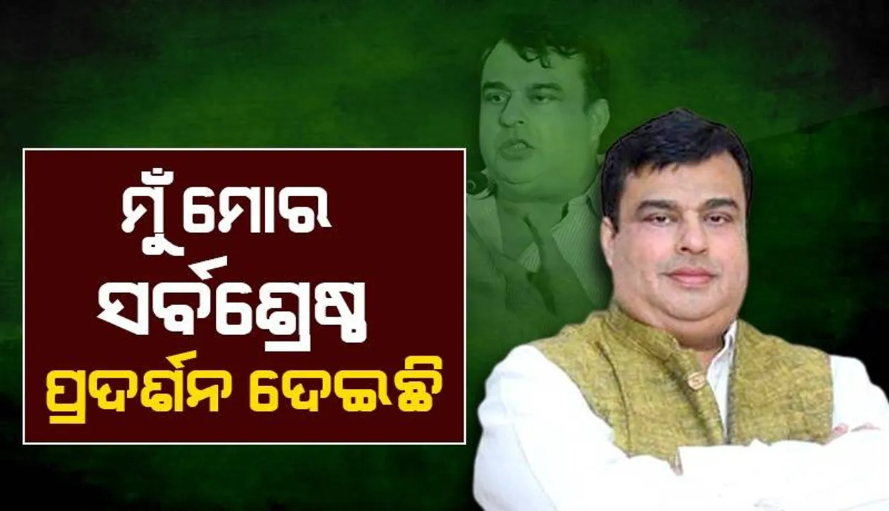  ମୁଖ୍ୟମନ୍ତ୍ରୀଙ୍କର ଅଧିକ ଆଶା ଥିଲା: ରୋହିତ ପୂଜାରୀ