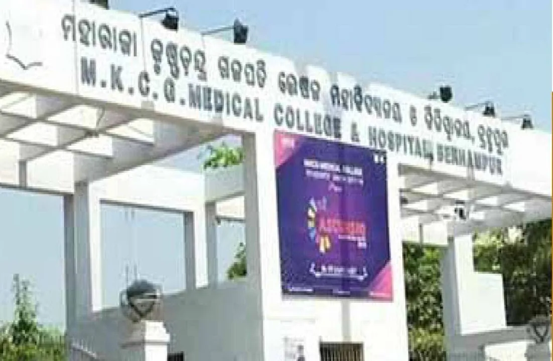  ମେଡିକାଲ କଲେଜରେ ଅଚଳାବସ୍ଥା: ଆଜି ଅବସର ନେବେ ଏସ୍‌ସିବି ଦନ୍ତ ମହାବିଦ୍ୟାଳୟ ଅଧ୍ୟକ୍ଷ, ସୁନ୍ଦରଗଡ଼ ମେଡିକାଲ କଲେଜ ଅଧୀକ୍ଷକ