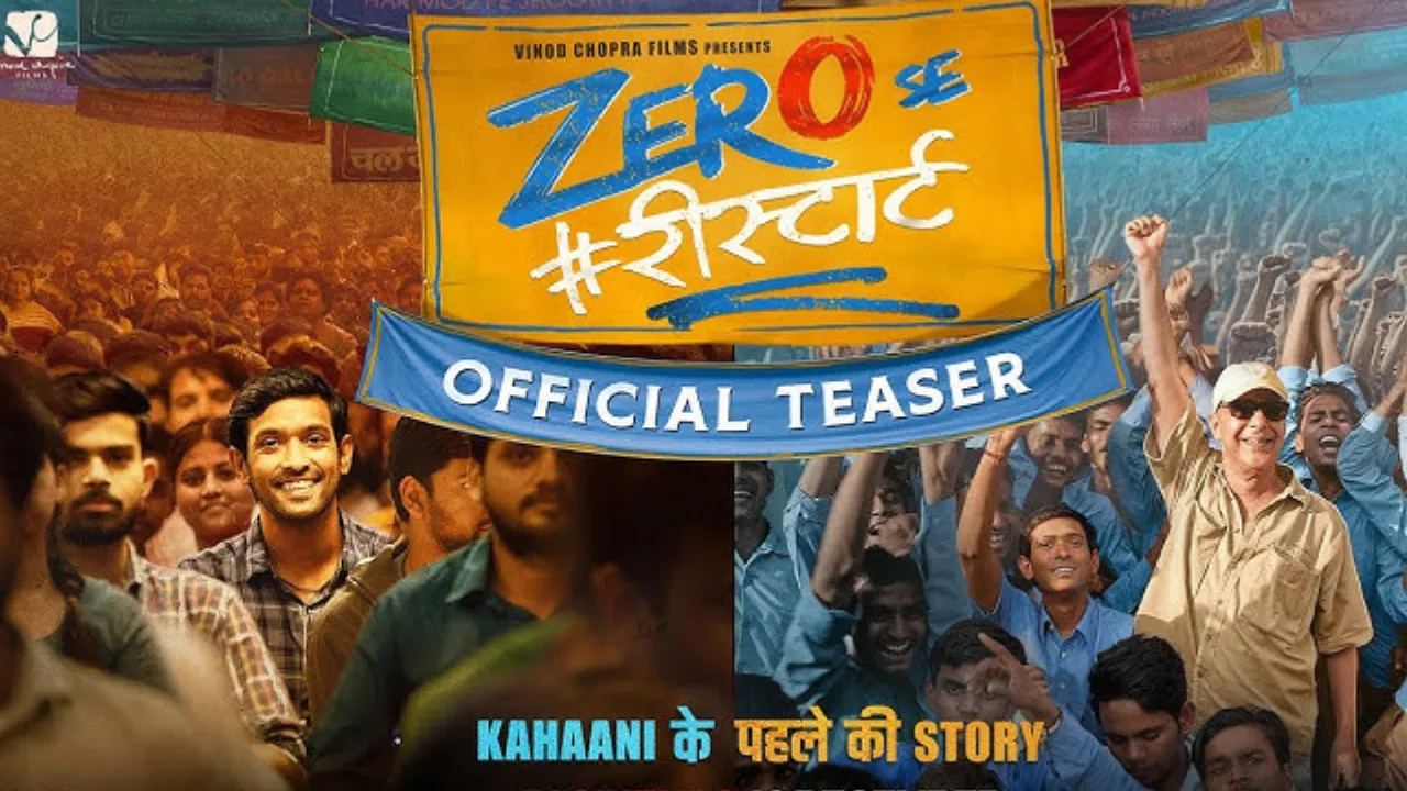 Zero se restart review