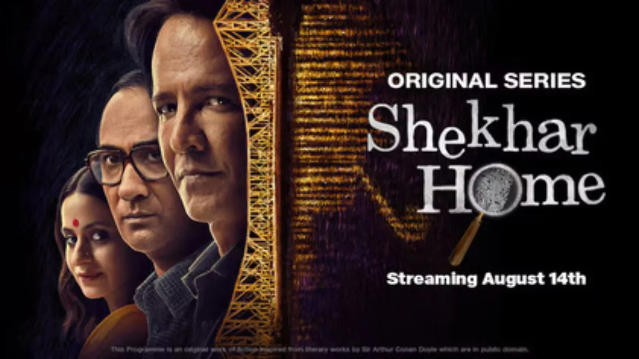 Shekhar Home janta review