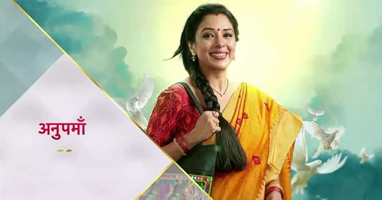 Anupamaa