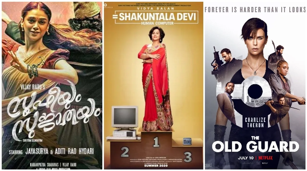 upcoming July 2020 movies