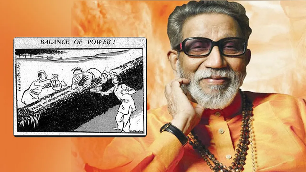 Facts about Balasaheb