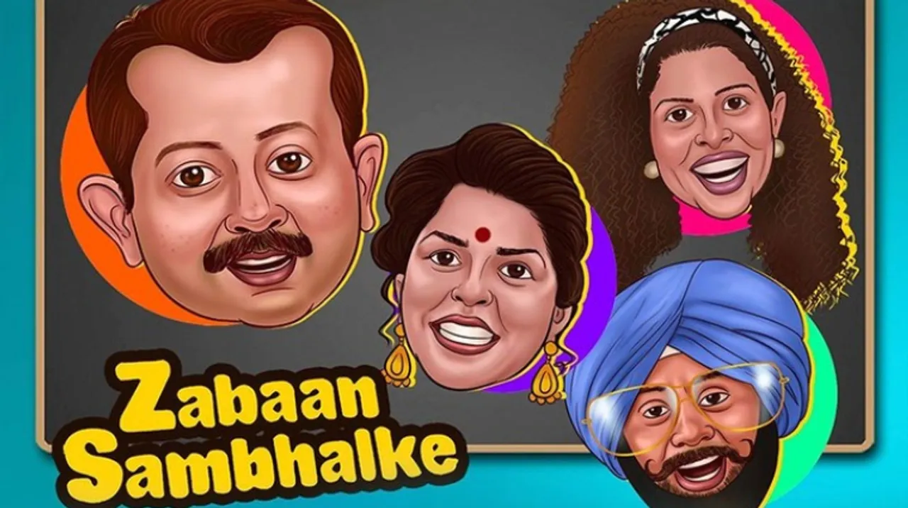 Zabaan Sambhaalke