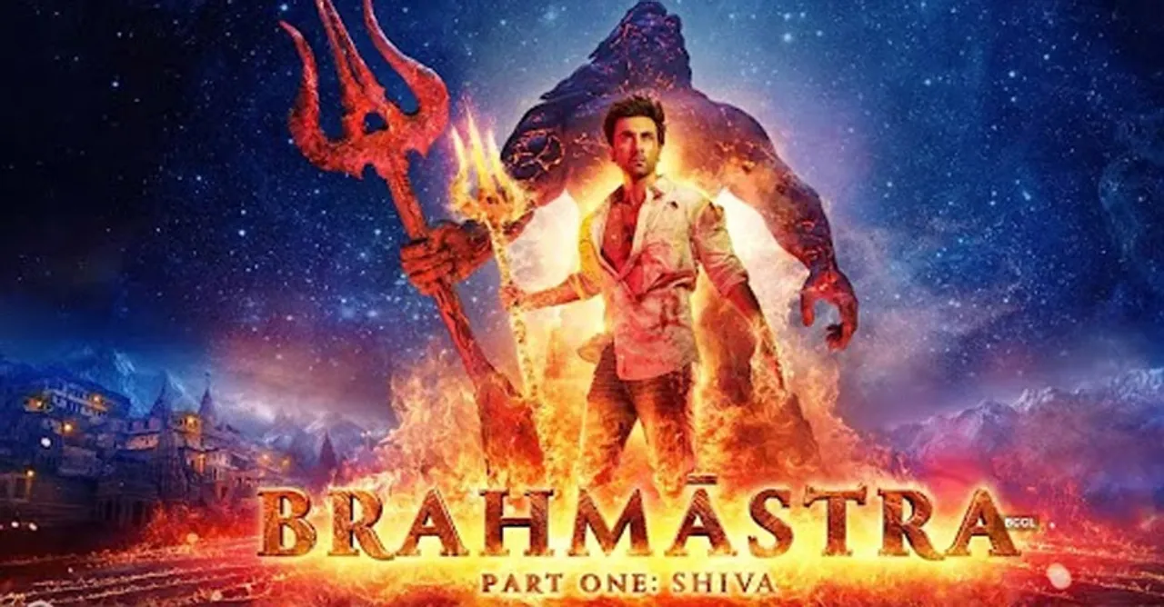 Brahmastra