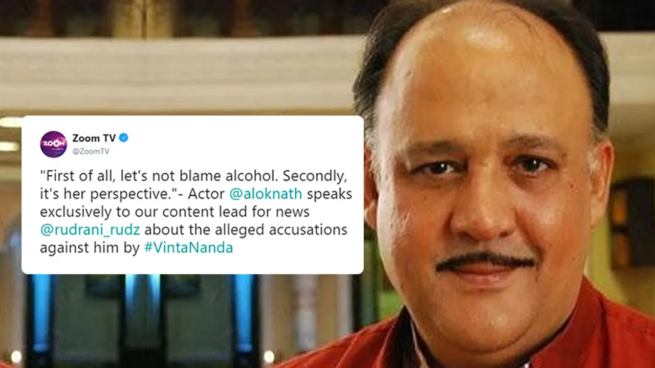 Vinta Nanda Alok Nath sexual assault