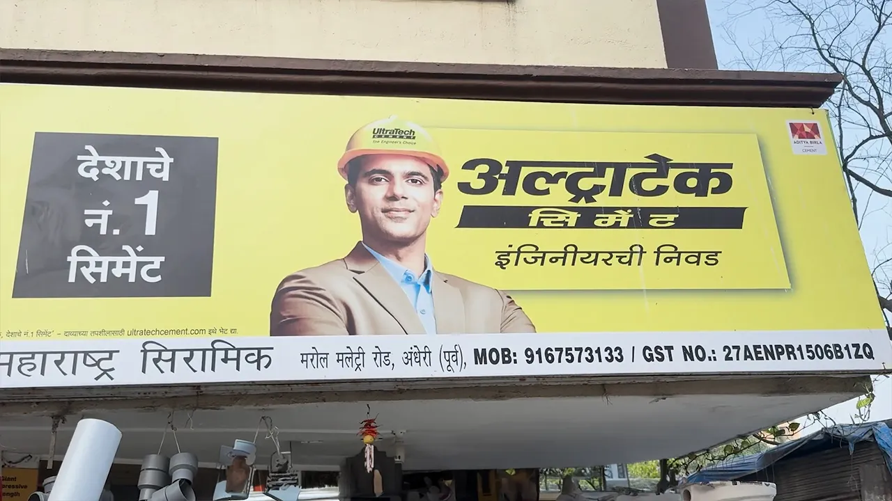 ultratech cement