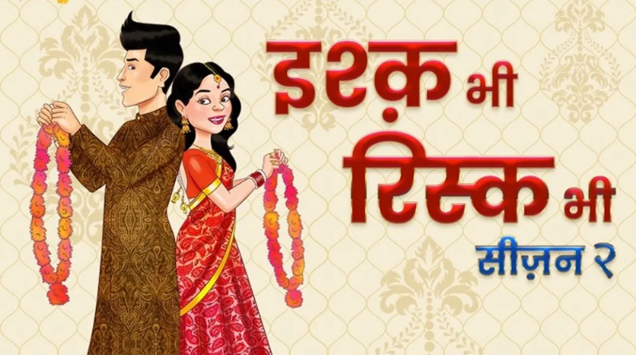 Tata Mutual Fund podcasts