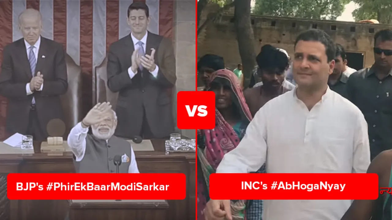 BJP vs Congress social media strategy