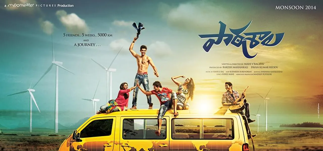 How a Telugu movie Successfully Used Facebook For Selection of Cast and Crew