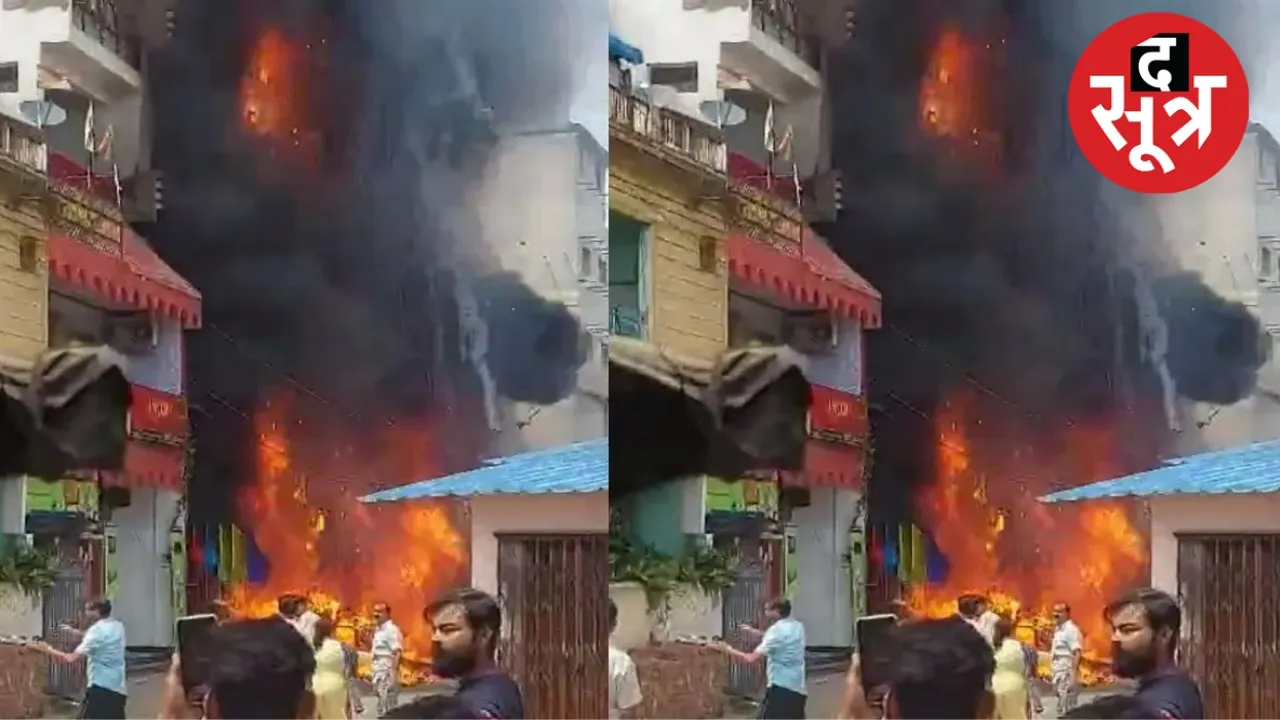 cg fire accident