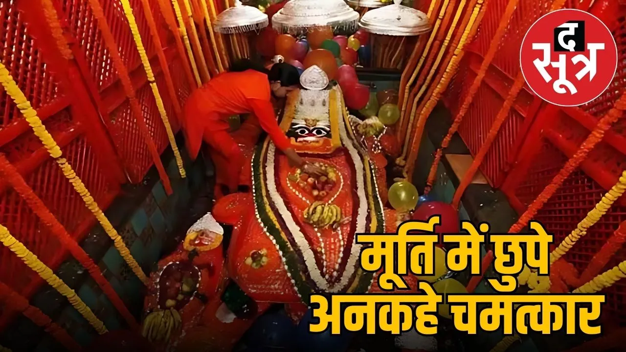 LETE HUE HANUMANJI