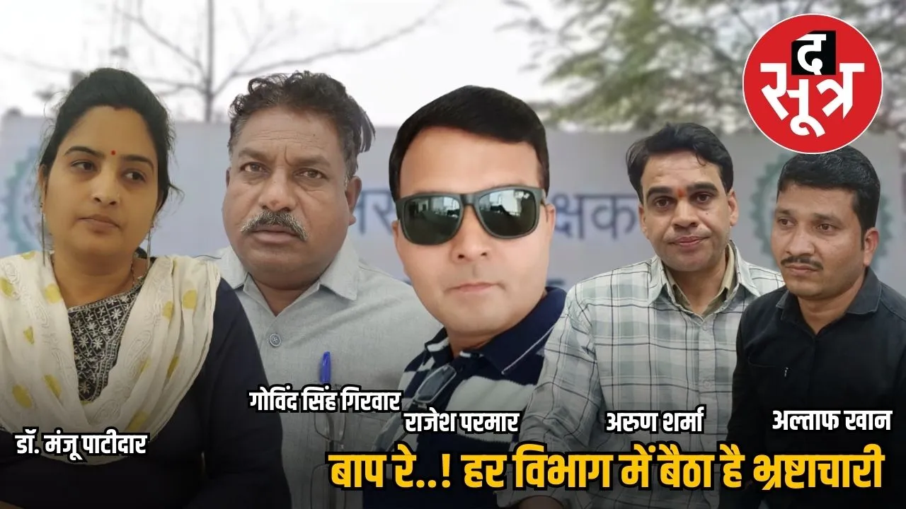 indore