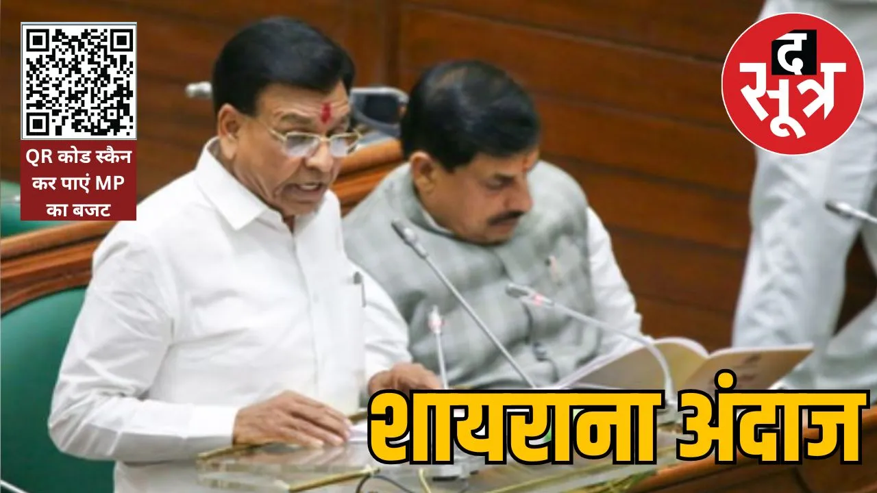 deputy-cm-shayari