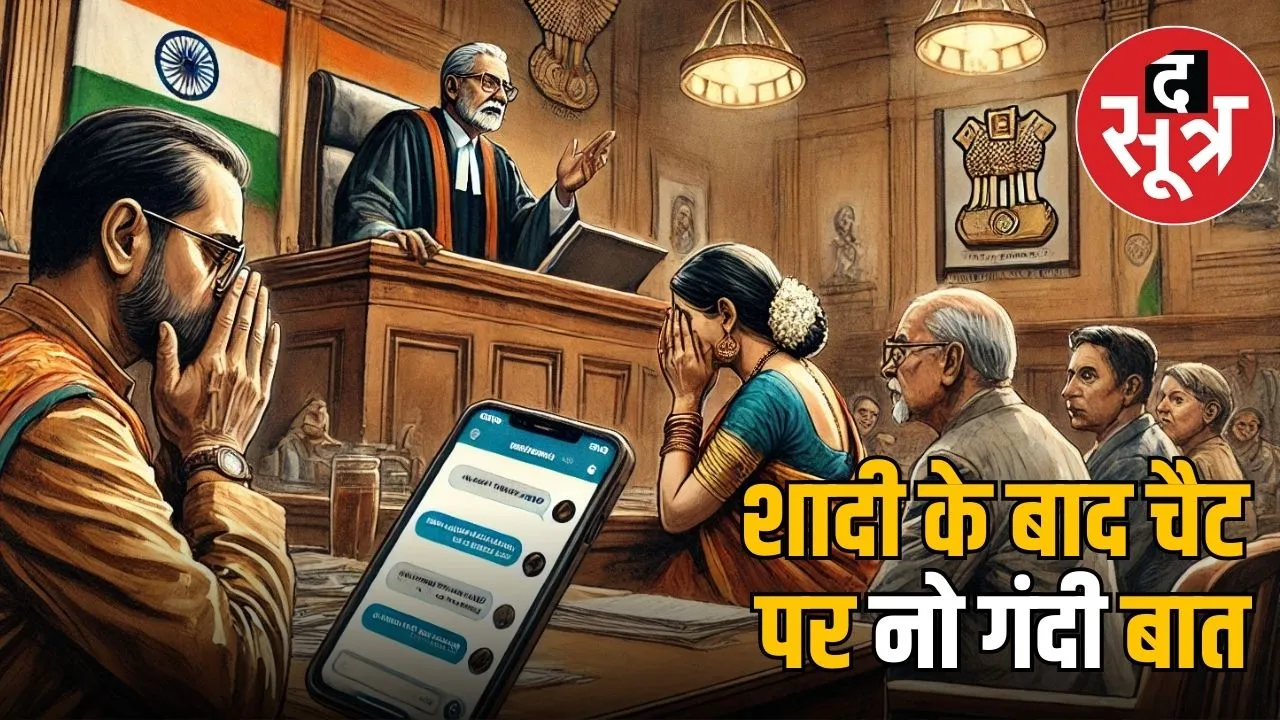 mp hc relationship