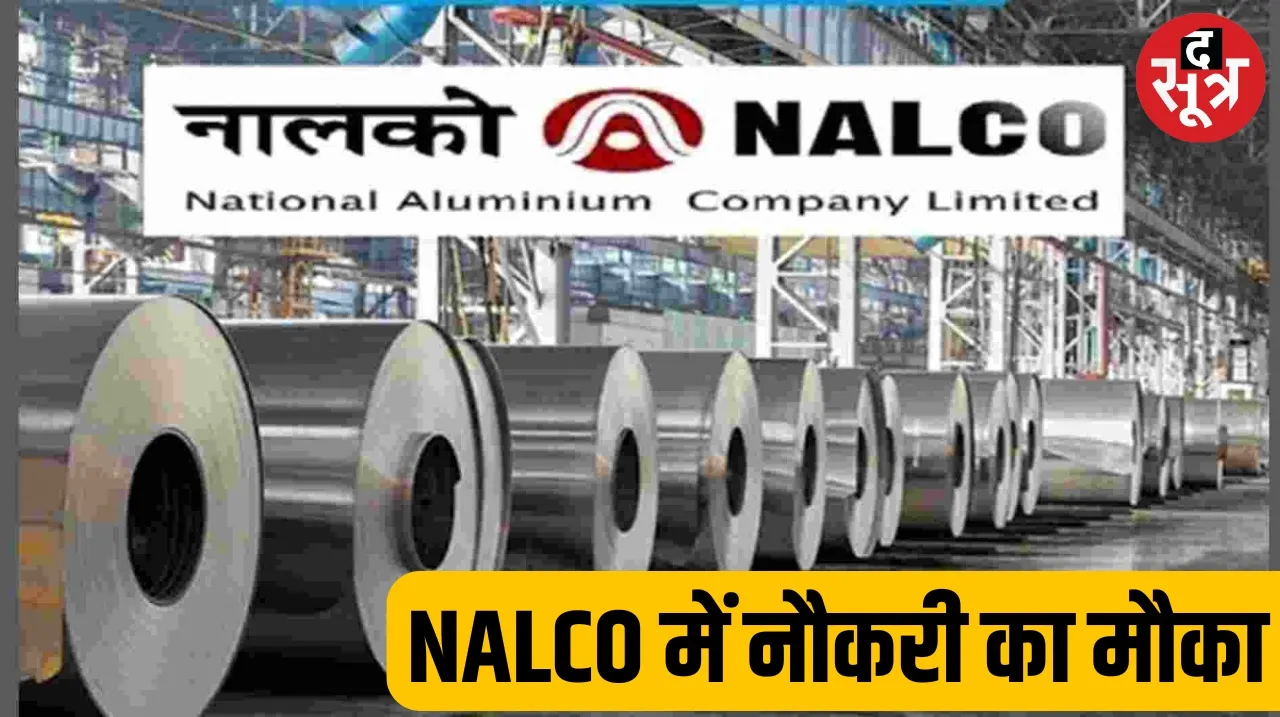 nalco vacancy