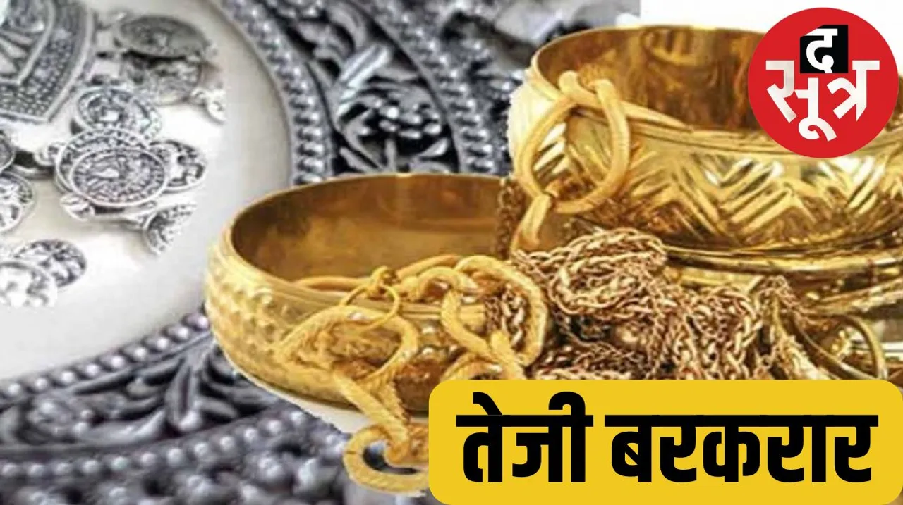 Gold silver rate 10 gram all time high Indian Bullion and Jewelers Association द सूत्र the sootr