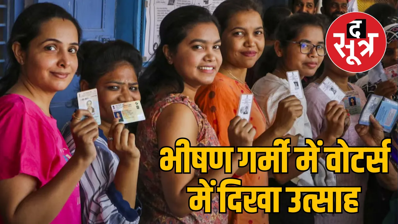 Lok Sabha election sixth phase Voting 58 Lok Sabha seats 