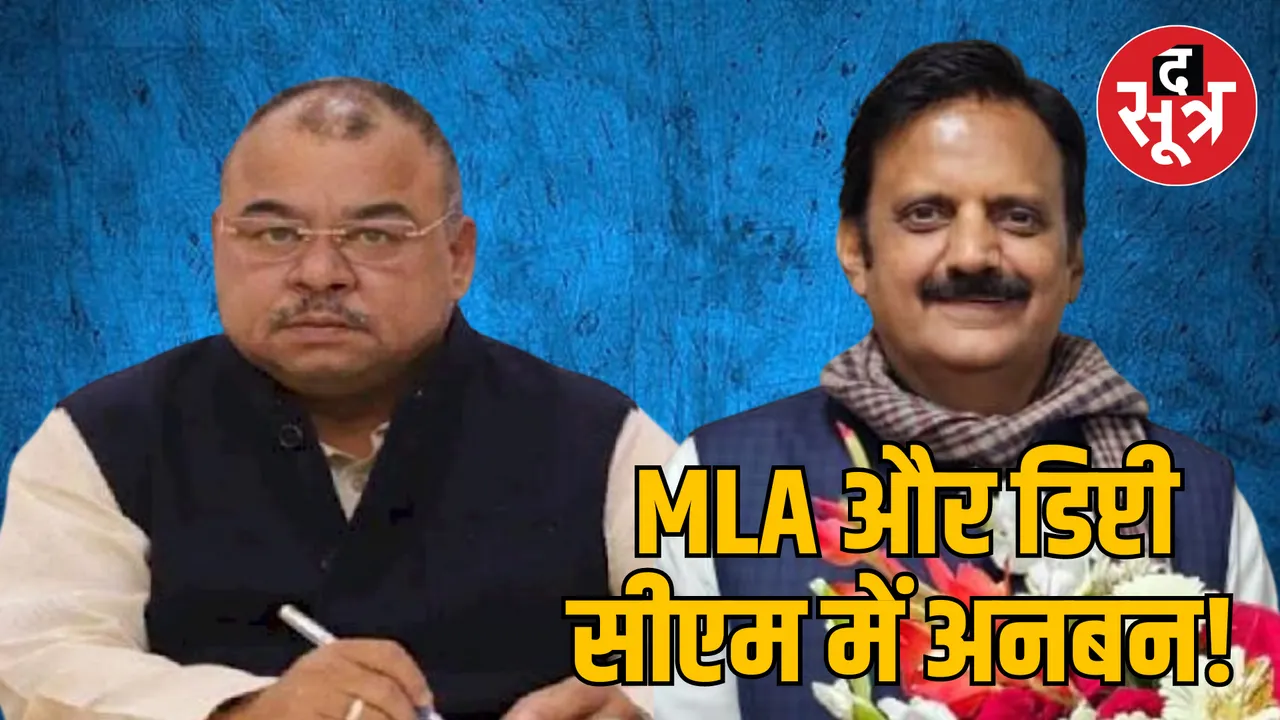 MP bhopal Semaria MLA Abhay Mishra wrote a letter to CM Mohan