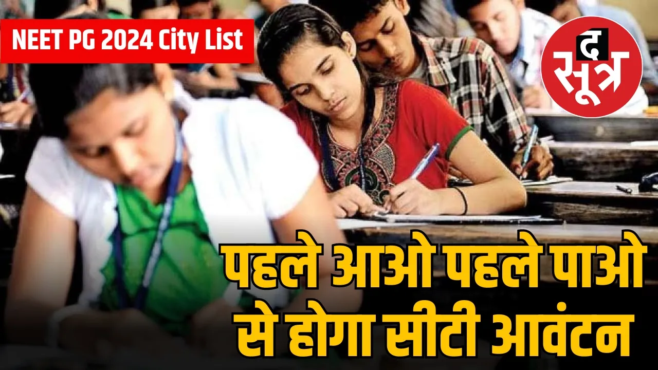 NEET PG 2024 City List