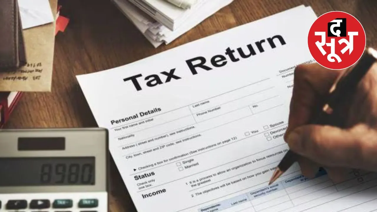 Income Tax Return Filing Last Date