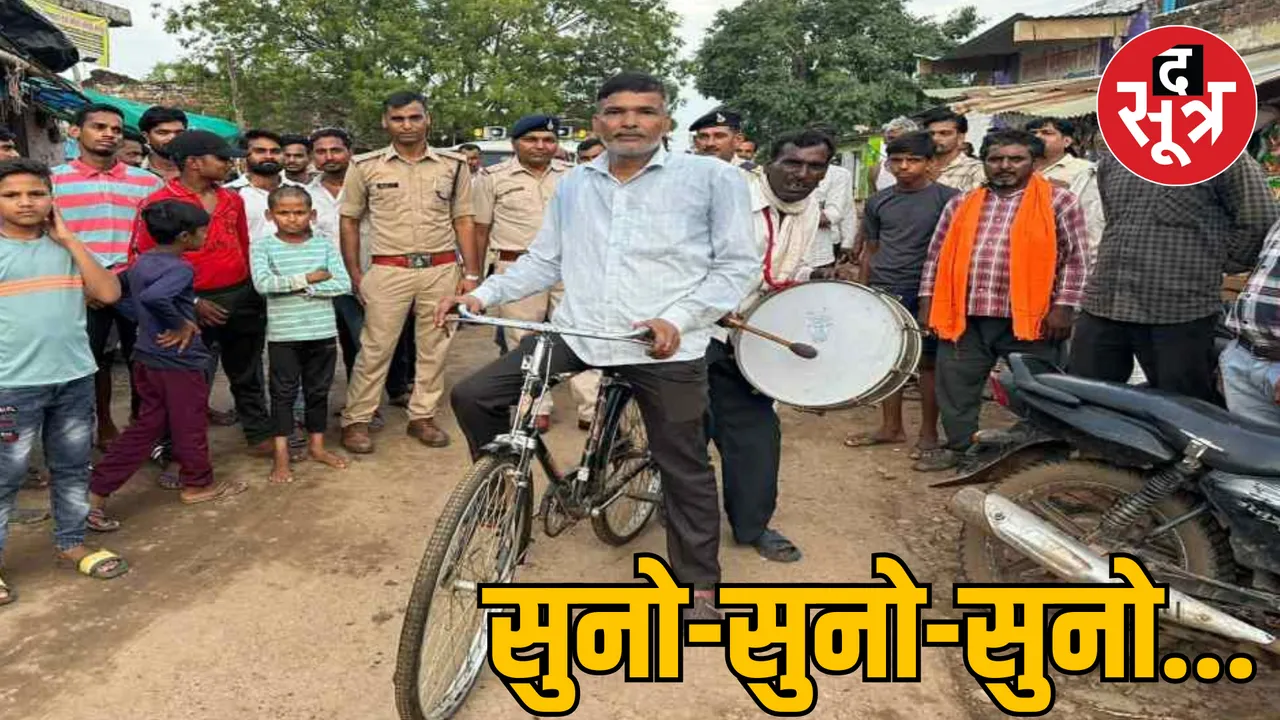 MP Gwalior Police announces information about new lawnnn