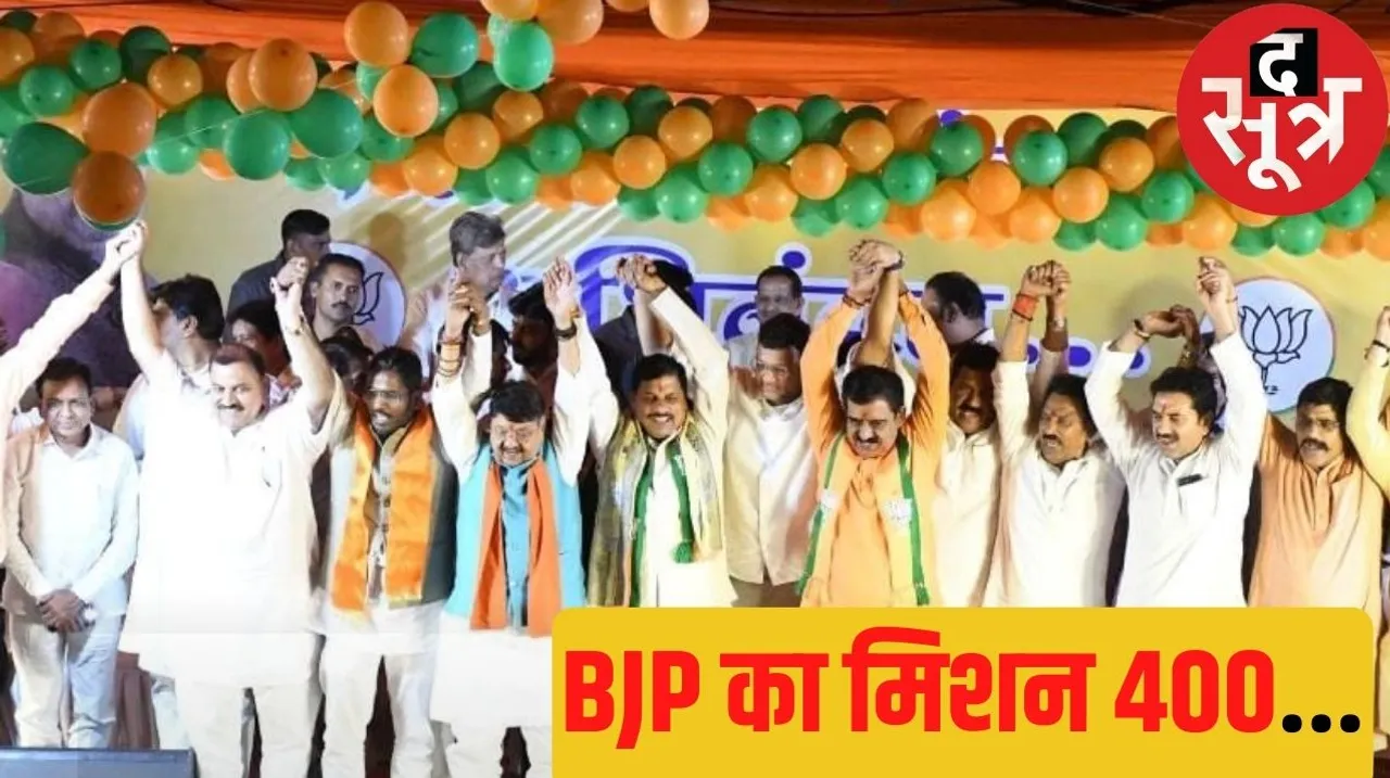 Chief Minister Mohan Yadav gave membership of BJP to Akshay Kanti Bam Raja Manghwani द सूत्र