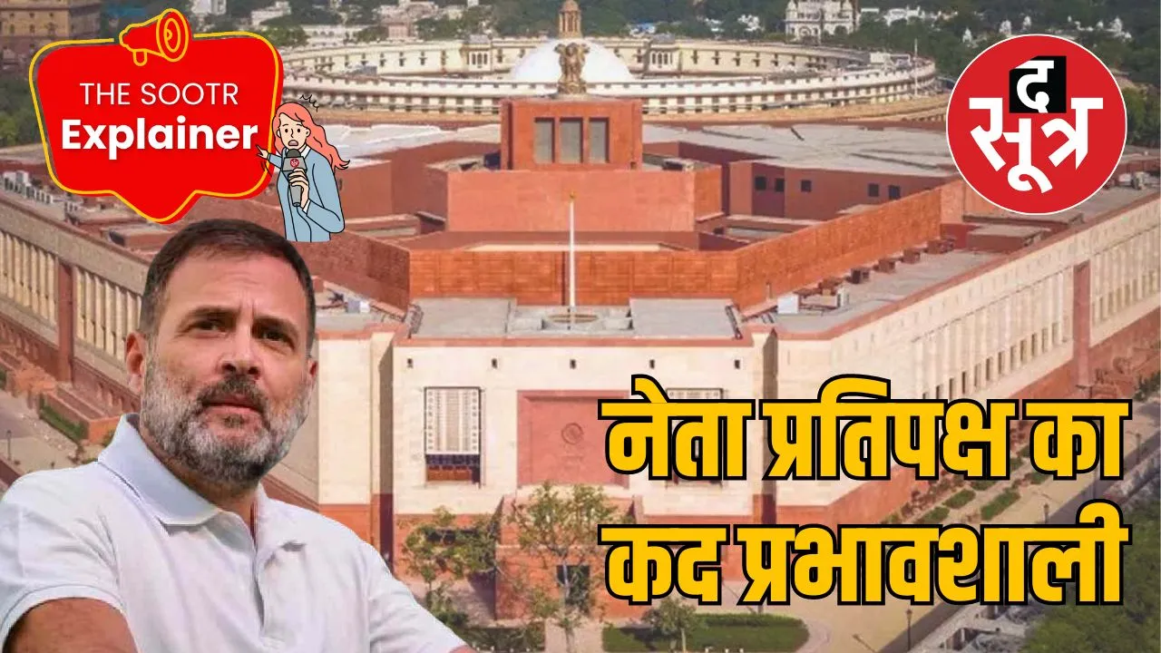 नेता प्रतिरक्ष राहुल गांधी1