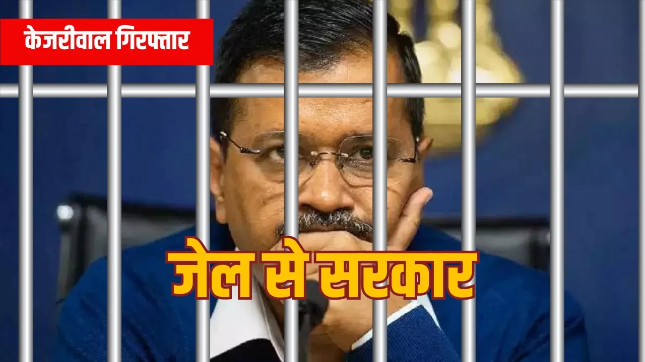 CM arvind kejariwal