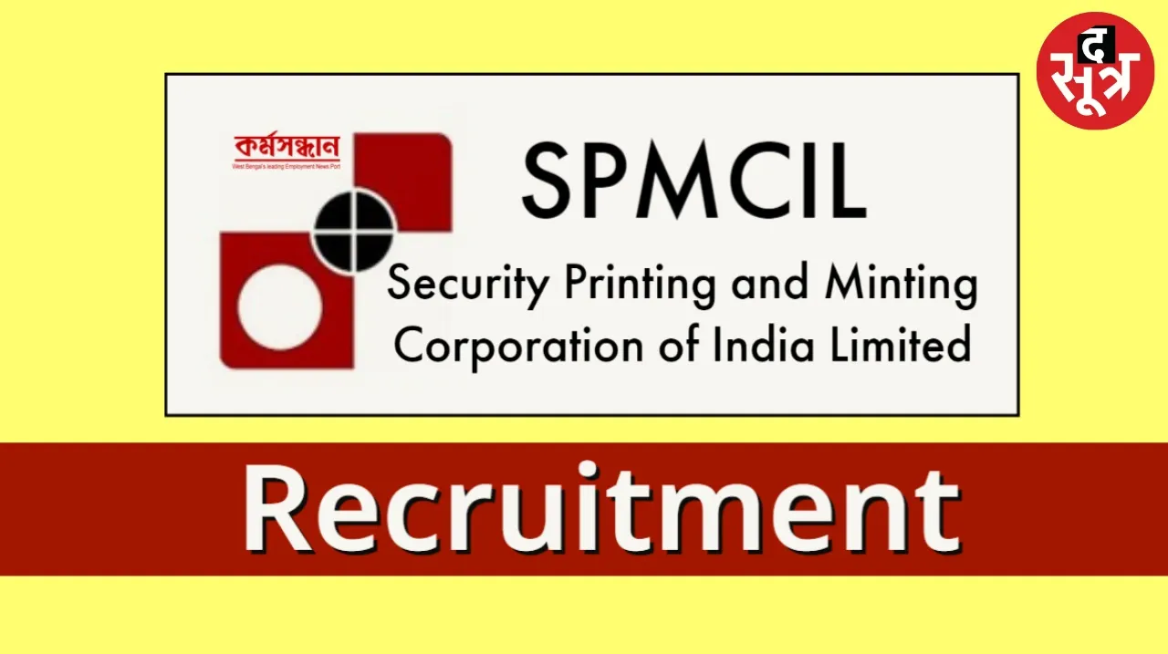 Security Printing Press Recruitment