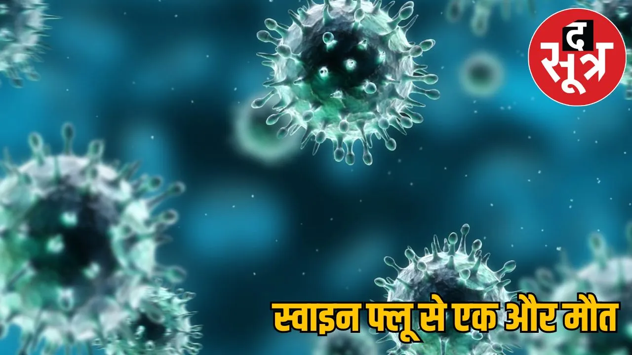 Swine Flu in CG  Swine flu takes one more life