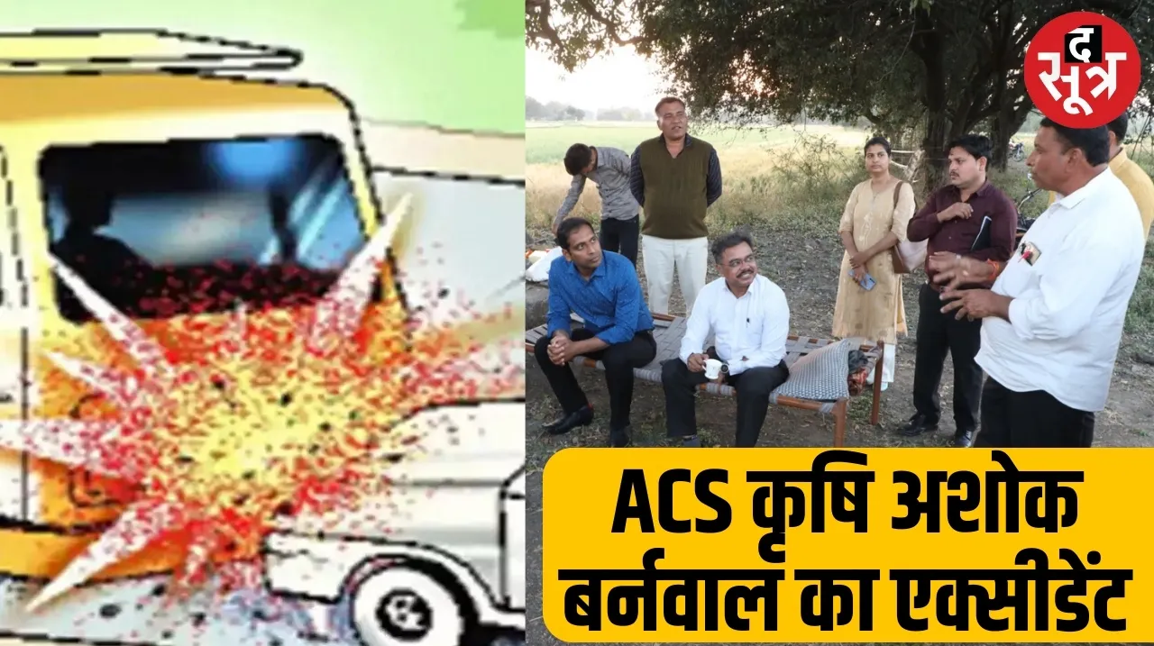 ACS Ashok Burnwal accident