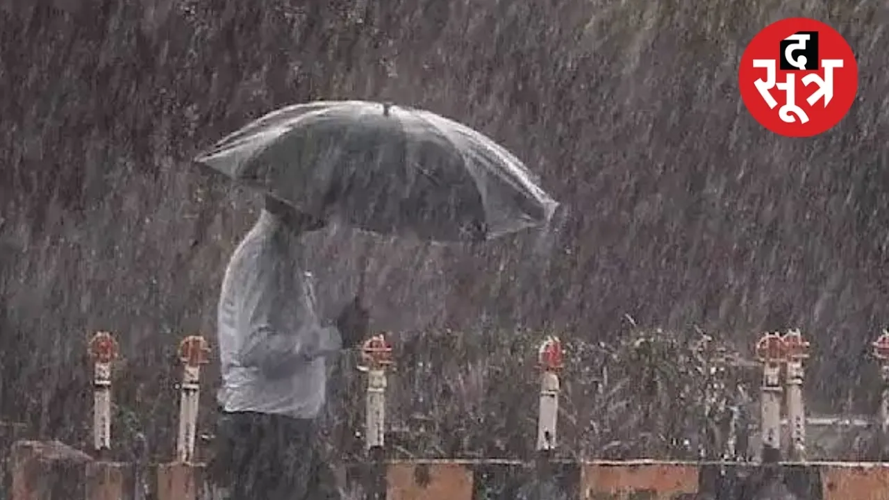 CG Weather Update : सरगुजा छोड़ सभी जिलों में मानसून एक्टिव, दो दिन तक झमाझम होगी बारिश