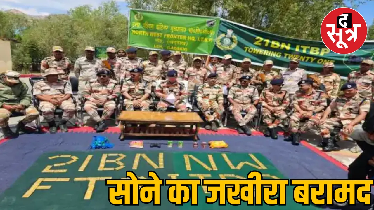 New Delhi India China border gold smuggling ITBP action